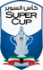 лого Super Cup